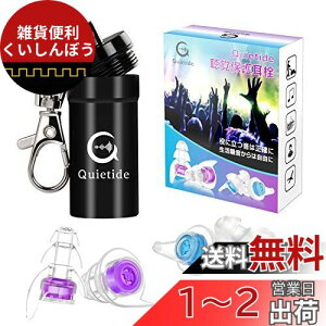 Cup Quietide  Cu C[veN^[ oQ\h RT[gtFXANuȂǂő剹ʂ̉yyޕ 􂢉\ JԂgp\ gуP[Xt {