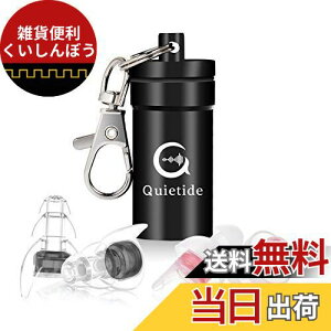 ŐṼCup Quietide Cu C[veN^[ oQ\h RT[gtFXANuȂǂő剹ʂ̉yyޕ 􂢉\ JԂgp\ gуP[Xt {