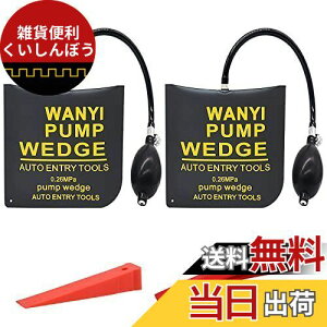 WANYIG GA[Ct[^[ hAbN⏕ 2_ZbgGA[EGbW xTPUi GA[WbL  WbL 300KGΉ hAbNc[ WbL GA[