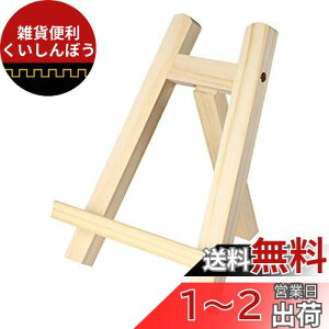 NUOLUX C[[  ؐ ~j C[[ ܂肽 G X^h Ŕ ʐ^ G XPb` C[[ ubNX^h ʐ^X^h fBXvC `p Wp 15x20cm