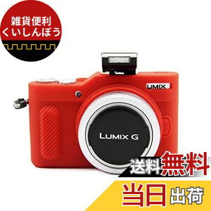 kinokoo Panasonic pi\jbN ~[XJ ~bNX LUMIX GF10 P[X VRP[X VRJo[ JP[X JJo[ Vv