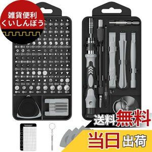 hCo[Zbg MOVMAO 130 in 1 103rbg gNX C ~߃nh  lW @\c[Lbg iPhone Switch DIY Cc[ pP[X Εt