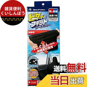 {tH[(BONFORM) V[gJo[ XLj[jbg y/ʎ ېOK f Lkn tg-1 O[ [ 4040-10GY ]