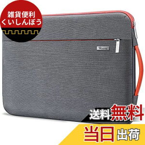 Voova 360°یm[gp\RP[X 15 15.6 16C` ϏՌPCP[X p\RobO H PCobO p\RJo[ yʃp\R[tmacbook air 15, Macbook Pro 16, 15h SurfaceLaptop 4/5,