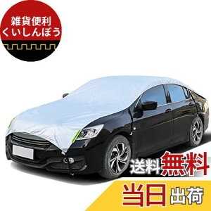 ANBEN ԃJo[ n[t J[{fB[Jo[ Nу^Cv hAbv ԃJo[ ΍ hhohtˎO u˃Xgbvt SohŒ𒲐 nTCY:147cm:53