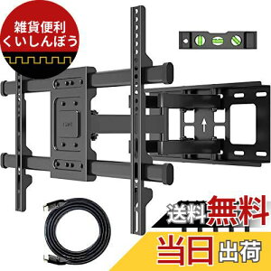 1homefurnit erǊ| 32-70C`LCD/LEDΉ Ǌ|er ^ ω׏d65kg er ׂ   `gXCx\ VESA600x400mm܂ erׂ A[ t[V