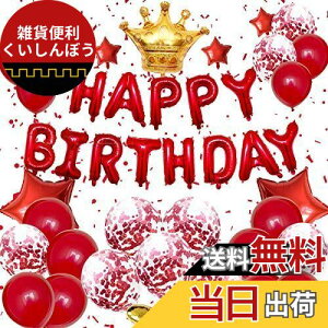 Lausatek o[ o[Xf[ DZbg HAPPY BIRTHDAY K[h }[N NE D {t t  p[eB[ TvCY j Cxg qǂ j̎q ̎q bh