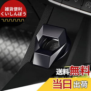 Kakash スズキ 専用高品質アルミ合金 エンジンスタートカバー ワンボタンスタートカバー 内装カスタムパーツ アクセサリーキズ防止防塵 取り付け簡単 車種専用設計1 pcsセット(ブラック)適合