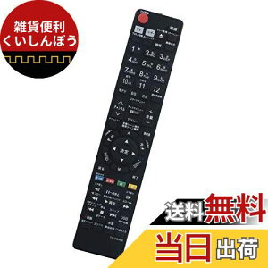 winflike փR compatible with SE-R0438 SE-R0458 SE-R0468 SE-R0467 SE-R0463 SE-R0434 (֕i)  REGZAu[CfBXNR[_[