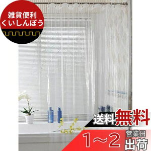 OKUSU-JP V[J[e J[e jbgoX  rj[J[e h hJr oXJ[e CpJ[e Ԏd؂ Ot NA  tȒP 120*180cm