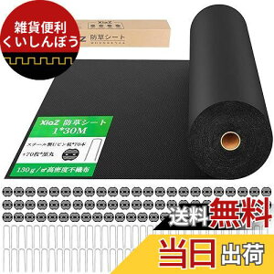 XiaZ hV[g Gh~V[g Œs70{ƍ70 UVܓ x130g/m2 ϋvsDz V[g O򉻖h~ G΍ Hp |phV[g [^Cv  5Nϋv lH