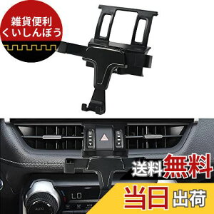 Catland g^ V^ RAV4 50n ԍڃz_[ X}zz_[  ANZT[ JX^ p[c p݌v z_[ nU[h{^ɑ 360x] d͌Œ莮 ubN