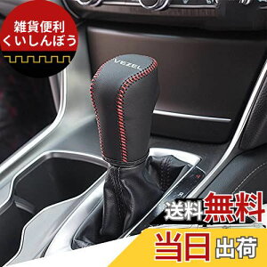 Hearsheng z_ V^F[(VEZEL) eFHEV RV3/RV4/RV5/RV6(2021N4~)p{vގVtgmuJo[ JX^p[c ANZT[܃LYh~ tȒP Ԏp݌v(iԃXeb`j)