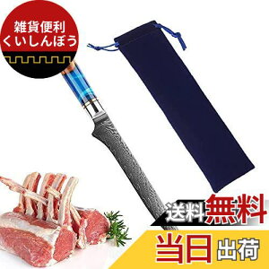 Utaki XL ؈iCt {[jOiCt nn140mm 67w_}XJX Lb`iCt 甍