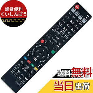 PerFascin փR FITS FOR N2QAYB000993 N2QAYB000994 N2QAYB001056 Panasonic pi\jbN u[CfBXNR[_[ DMR-BRZ2000 DMR-BRW500 DMR-BRZ1010 DMR-BRW1010 Ȃ