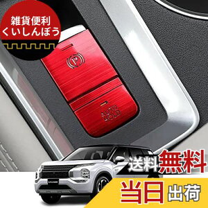 Kakash OHpA~dqnhu[L{^Jo[g(BRAKE HOLD) JX^p[c ANZT[LYh~ho tȒP Ԏp݌v3 pcsZbg()KOH V^AEg