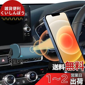 LUWU VrbN 11 p X}zz_[ X}zX^h z_ Civic ANZT[ ԍڃz_[ J[}Eg gѓdb}Eg d^  360x] Ў葀 VrbNp SGSiF
