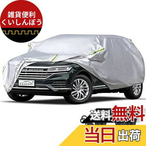 LINFEN ԃJo[ 210T hAbv {fBJo[ J[Jo[ ԃJo[ hhohtˎO E䕗΍ e͂Ȗh[vt (SUVL:460×180×175cm)