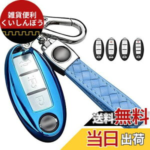 Y L[P[X NISSANp _炩 TPUCeWFgL[P[X L[Jo[ 2/3/4{^  Yp݌v X}[gL[P[X L[z_[ fCY Zi Teana GNXgC GO