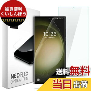 Spigen NeoFlex tB Galaxy S23 Ultra p Sʕی TPUf MNV[ S23 Ultra Ή \蒼\ tJo[ 2