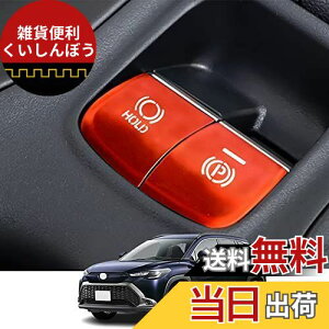 Kakash g^pA~dqnhu[L{^Jo[g(BRAKE HOLD) JX^p[c ANZT[LYh~ho tȒP Ԏp݌v2 pcsZbg()Kg^ J[N