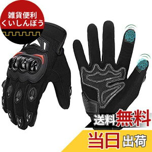 KEMIMOTO oCN O[u bV ʋC oCNpO[u tďH~ y X}zΉ ėpO[u I[goC ~ ϏՌ veNg (ubN XXL)