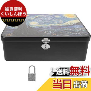 NUOLUX uL ʃP[X [{bNX Gݓ Wt t{bNX vo ڃ{bNX  re[W RNV{bNX Mtg{bNX 24.5X18X8.5CM