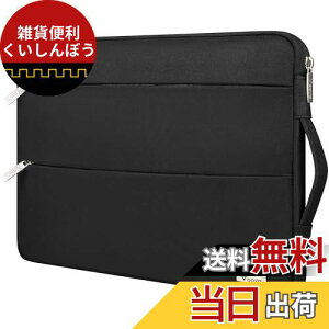 Voova p\RP[X 14 15C` ϏՌ PCP[X m[gp\R P[X y p\RJo[ H m[gp\RobO tp\R[ PCobO jp macbook air M2 15, 15h