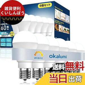 okalumi LEDd Ή E17 60W` F 750lm Lz `d^Cv fMގ{HΉ Ή ~jNvgd 6Zbg yLDA5N50-E17d Dz