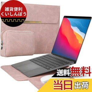 TOWOOZ 【折り畳み式】MacBook Air/Pro ケース 13-14 インチ 2024年新型M2/M1 薄型 耐衝撃 撥水スリーブケース 防傷 キズ 汚れ 防止 MacBook Air/Pro ケース 13インチ/New Macbook Air ケース 13.6 インチ/Macbook Pro ケ