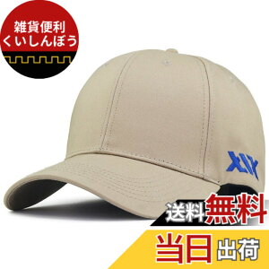 �y���������z �L���b�v �傫���T�C�Y �r�b�O�T�C�Y �����Y �[�� 61-69cm �l�C ������� ���������� �Β� ���悯 �傫�� XL �X�q �F�FXX �x�[�W��x�u���[�A�T�C�Y�FXL