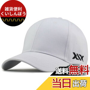 �y���������z �L���b�v �傫���T�C�Y �r�b�O�T�C�Y �����Y �[�� 61-69cm �l�C ������� ���������� �Β� ���悯 �傫�� XL �X�q �F�FXX �z���C�gx�u���b�N�A�T�C�Y�FXL