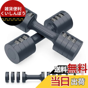 �y���������z�_���x�� �ώ� �y�d�����߉\�E���S�A���C�z 1kg-10kg �ώ��_���x�� 10kg 2�Z�b�g �_���x�� 5kg �_���x�� �؃g���O�b�Y ����ׂ� Wolfyok fitness �_���x���Z�b�g �g���[�j���O ��