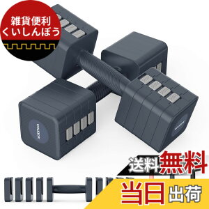 �y���������z�_���x�� �ώ� �y�d�����߉\�E���S�A���C�z 1kg-10kg �ώ��_���x�� 10kg 2�Z�b�g �_���x�� 5kg �_���x�� �؃g���O�b�Y ����ׂ� Wolfyok fitness �_���x���Z�b�g �g���[�j���O ��