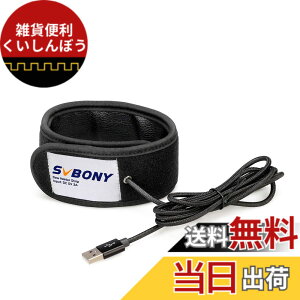 �y���������zSVBONY SV172 ���I�h�~ �����Y�q�[�^�[ �T�C�Y�F320mm