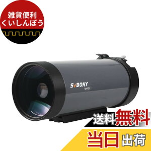 �y���������zSVBONY MAK �V�̖]���� �}�N�X�g�t�J�Z�O���� OTA ����a ���ˋ��܎� ���� �V�̊ϑ� �V�̎B�e ���Ƙf���̊ώ@�Ǝʐ^�B�e �T�C�Y�F105mm