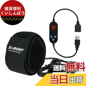 �y���������zSVBONY SV172 ���I�h�~ �����Y�q�[�^�[ �F�F�u���b�N�A�T�C�Y�F430mm