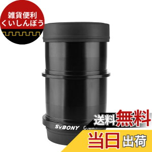 �y���������zSVBONY SV193 �t�H�g���f���[�T�[ �T�C�Y�F102ED