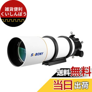 �y���������zSVBONY SV48P �V�̖]���� ���� OTA ���ܖ]���� FMC �V�̊ϑ��p ���o�I�� �T�C�Y�F90mm