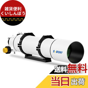 �y���������zSVBONY SV48P �V�̖]���� ���� OTA ���ܖ]���� FMC �V�̊ϑ��p ���o�I�� �T�C�Y�F102mm