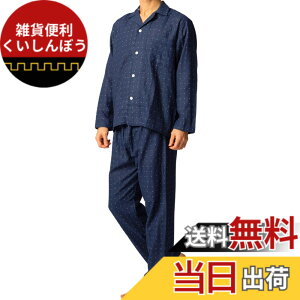 �y���������z[Cenote Rico] �y��100%�Ŕ��ɂ₳�����z �p�W���} �����Y ��d�K�[�[ ���� �t �H ���� ���Y�{�� �㉺�Z�b�g �O�J��(�㒅) �O��(�Y�{��) �Q���� ��100 �� �K�[�[�m�V���v��x�������