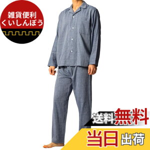 �y���������z[Cenote Rico] �y��100%�Ŕ��ɂ₳�����z �p�W���} �����Y ��d�K�[�[ ���� �t �H ���� ���Y�{�� �㉺�Z�b�g �O�J��(�㒅) �O��(�Y�{��) �Q���� ��100 �� �K�[�[�m�V���v��x�������