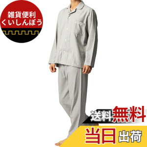 �y���������z[Cenote Rico] �y��100%�ł��炩�z �p�W���} �����Y �t �H �R�b�g���t�����l�� �Q���� ���� �㉺�Z�b�g �O�J��(�㒅) �O��(�Y�{��) �� ��100 �l�� �m�V���v��x�������n �F�F�O��