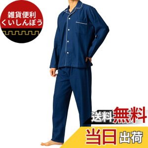 �y���������z[Cenote Rico] �y��100%�ł��炩�z �p�W���} �����Y �t �H �R�b�g���t�����l�� �Q���� ���� �㉺�Z�b�g �O�J��(�㒅) �O��(�Y�{��) �� ��100 �l�� �m�V���v��x�������n �F�F�l�C