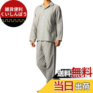 �y���������z[Cenote Rico] �y��100%�Ŕ��ɂ₳�����z �p�W���} �����Y ��d�K�[�[ ���� �t �H ���� ���Y�{�� �㉺�Z�b�g �O�J��(�㒅) �O��(�Y�{��) �Q���� ��100 �� �K�[�[�m�V���v��x�������