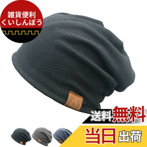 �y���������z[SUBTRY] �j�b�g�X �t�ďH�w�����ɗD�����ȑf��/�ʋC�z��/�傫���T�C�Y/2�w�\���x�����Y ���f�B�[�X �X�g���b�` ����ɂ��� �R�ۖh�L ��×p�X�q �P�A�X�q �R����� �_�炩�� �I