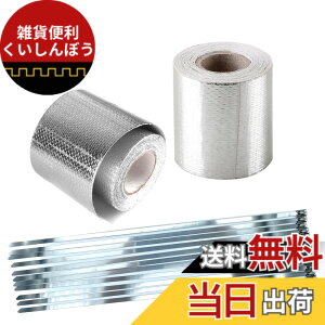 �y���������zTIGRE BLANC �T�[�� �e�[�v �f�M �ՔM �ϔM 350�x �ȉ� �^�C���b�v �t�� �}�t���[ �C���e�[�N �p�C�v �G���W�� 5m 5cm 2�� �Z�b�g �F�F�V���o�[�A�T�C�Y�F����5mx��5cm