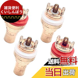 【送料無料】TIGRE BLANC RCA ジャック 端子 メス オーディオ スピーカー アンプ ターミナル コネクタ ノイズ 防止 純銅 4個 セット 色：銅メッキ
