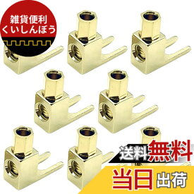 【送料無料】TIGRE BLANC Yラグ端子 L型 ソルダーレス バナナプラグ スペードプラグ 変換 金メッキ ケーブル 差込 スピーカー コネクタ 色：ゴールド
