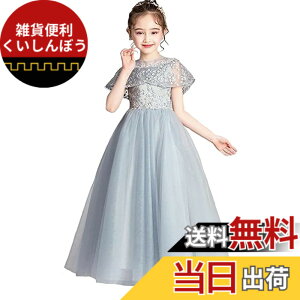 �y���������z[Karwavyi] �q���h���X ���̎q �t�H�[�}�� �h���X ���� �v�����Z�X �h�J ������ �s�A�m���\�� �p�[�e�B�[ ���܎O ���t�� ���w�� �F�F�O���[�A�T�C�Y�F120